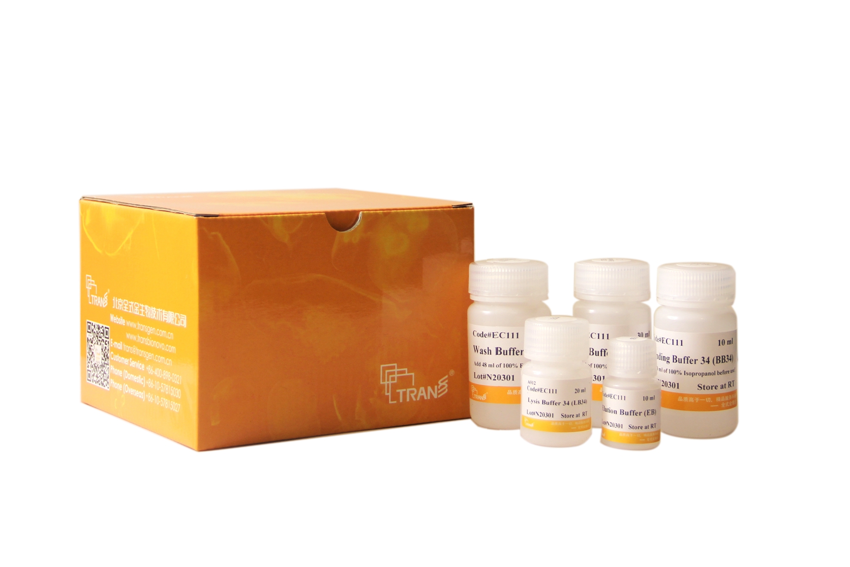 MagicPure® Mouse Tissue Genomic DNA Kit