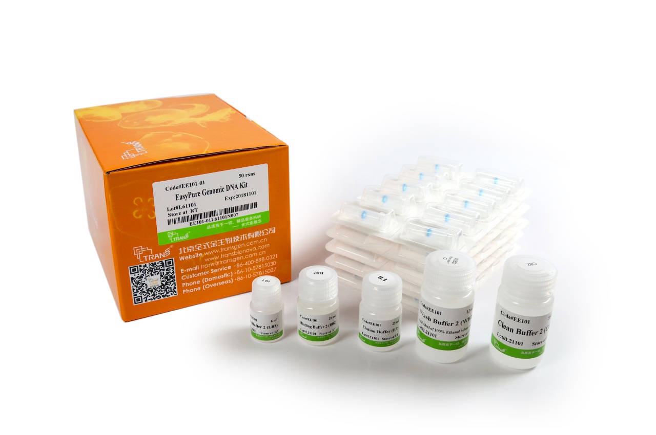 EasyPure® Genomic DNA Kit (with RNase A)
