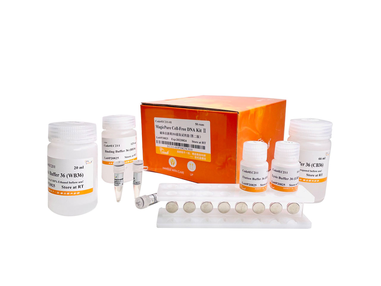 MagicPure® Cell-Free DNA Kit II（without Magnetic Stand)