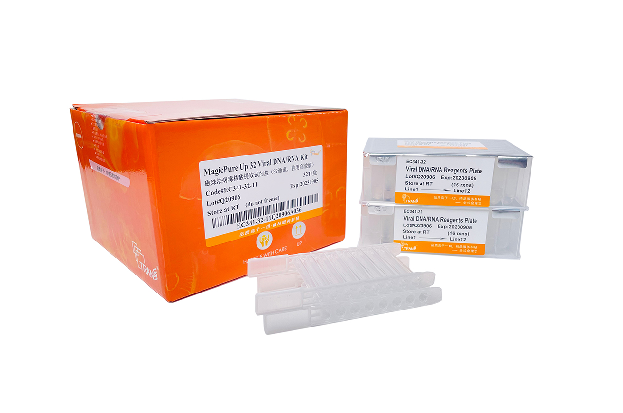 MagicPure® Up 32 Viral DNA/RNA Kit