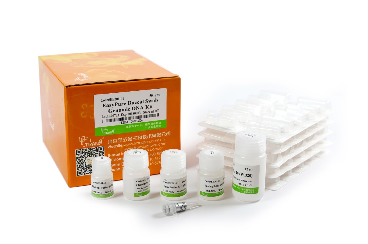 EasyPure® Buccal Swab Genomic DNA Kit