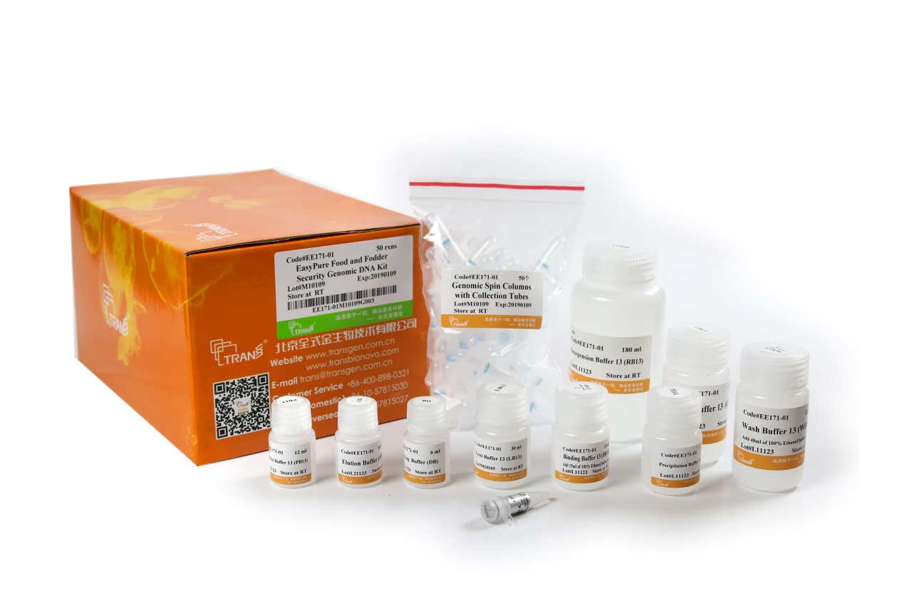 EasyPure® Food and Fodder Security Genomic DNA Kit