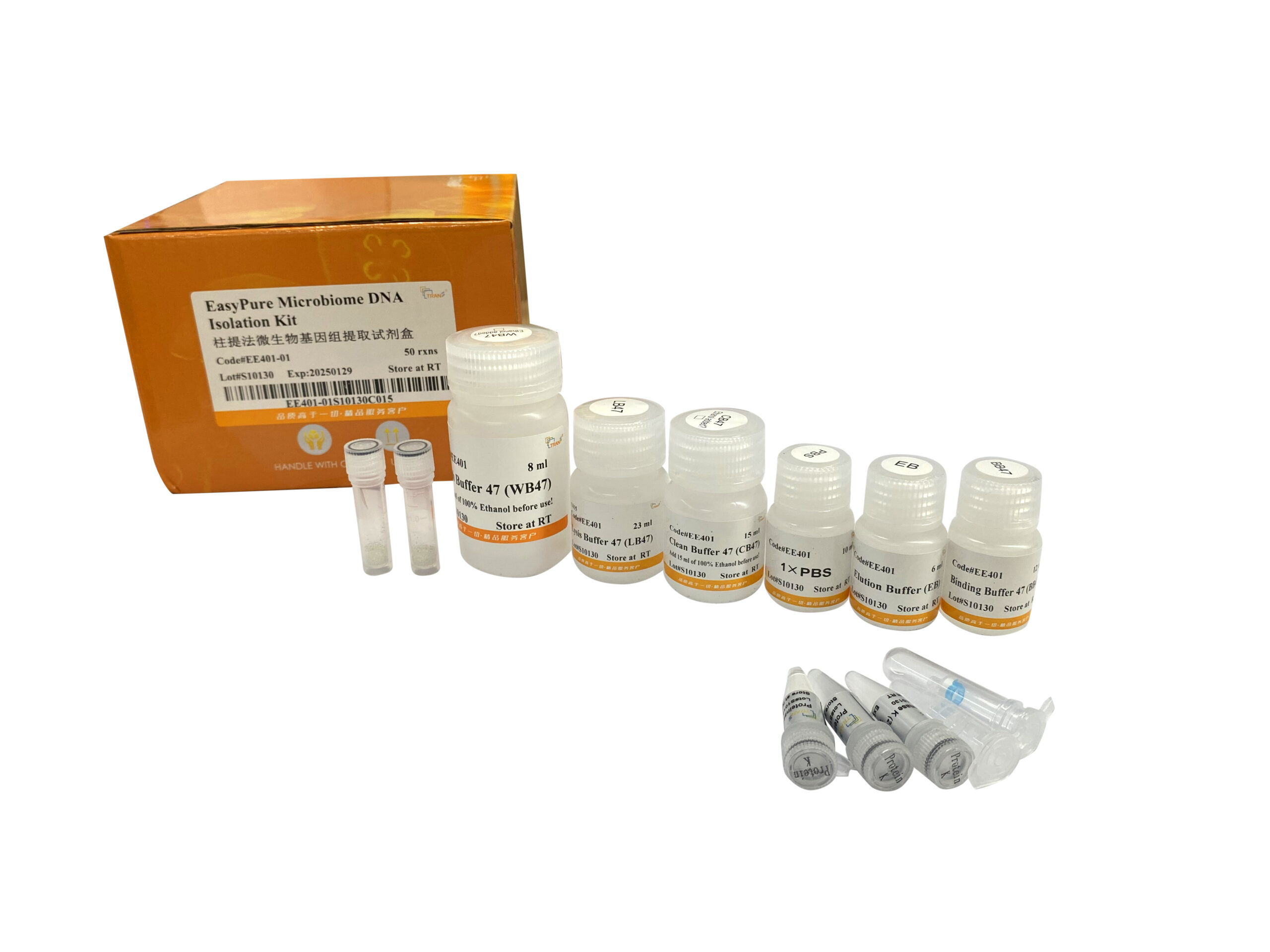 EasyPure® Microbiome DNA Isolation Kit