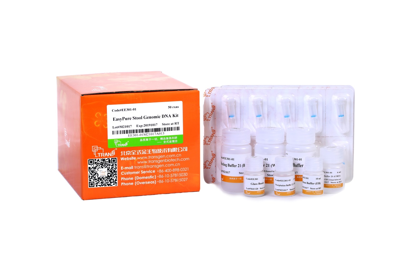 EasyPure®Stool Genomic DNA Kit
