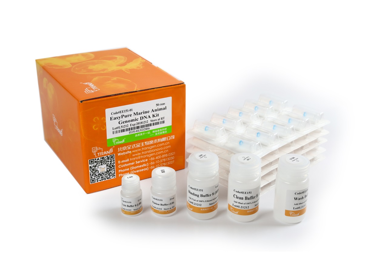 EasyPure® Marine Animal Genomic DNA Kit