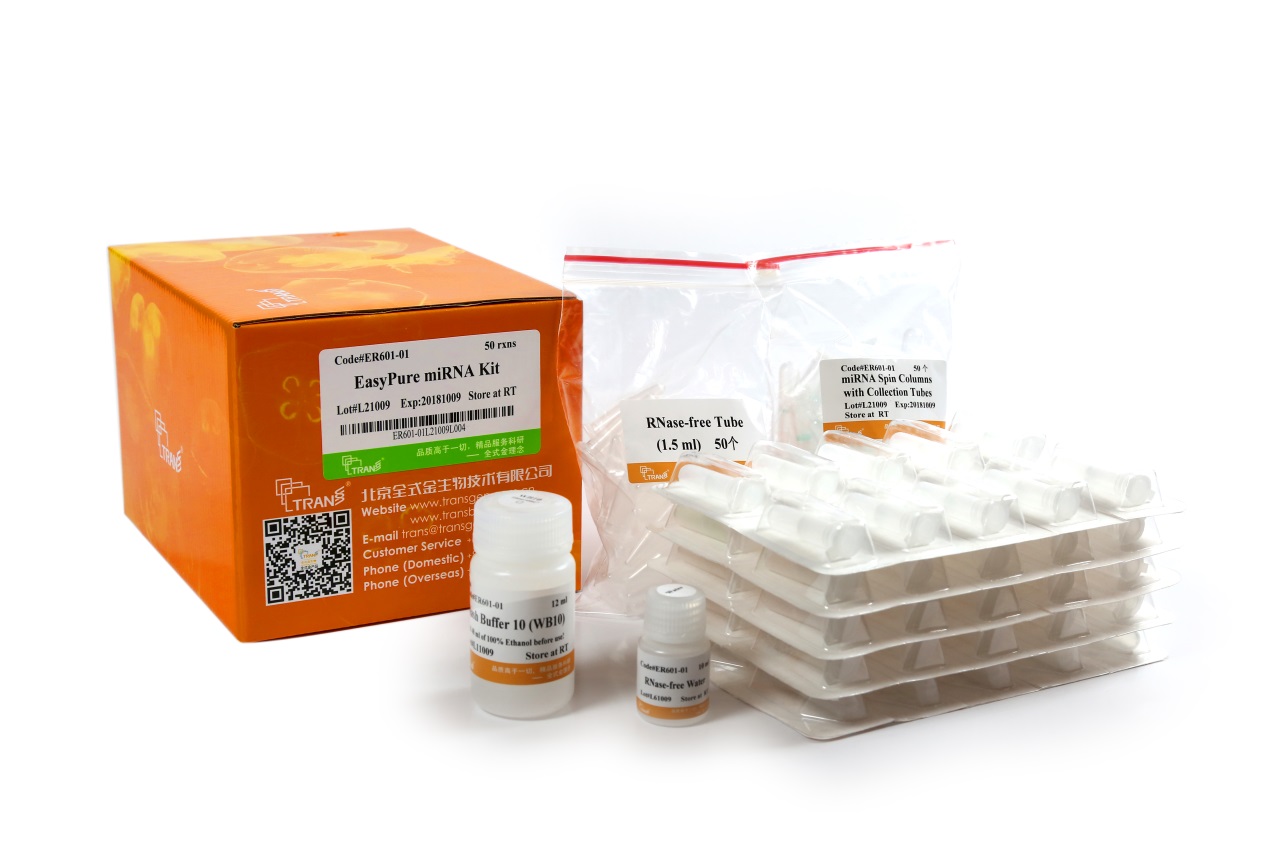 EasyPure® miRNA Kit