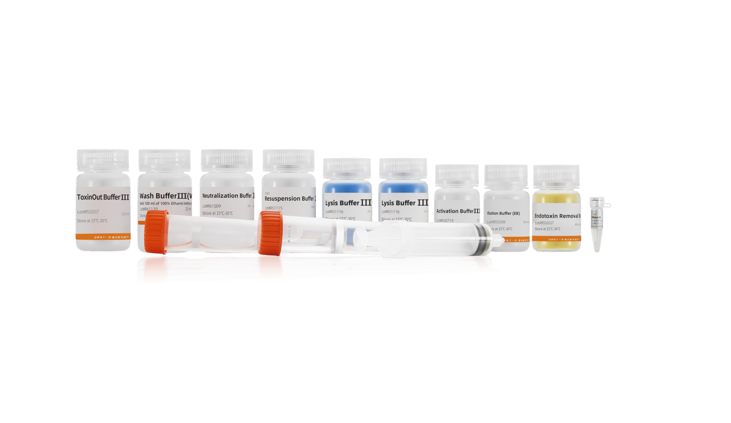 EasyPure® 1-Tube Universal EndoFree Pro Plasmid MaxiPrep Kit (for 100-500 ml)