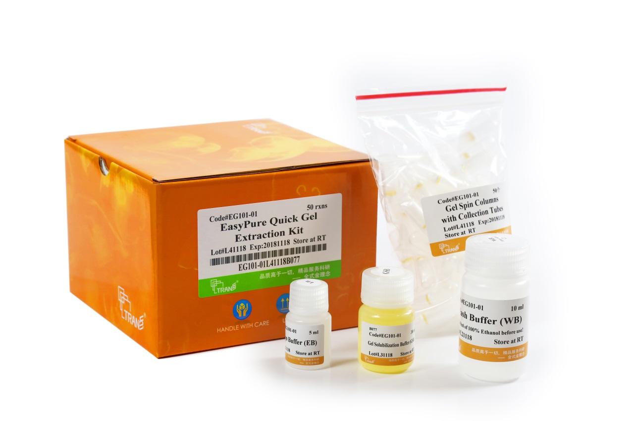 EasyPure® Quick Gel Extraction Kit