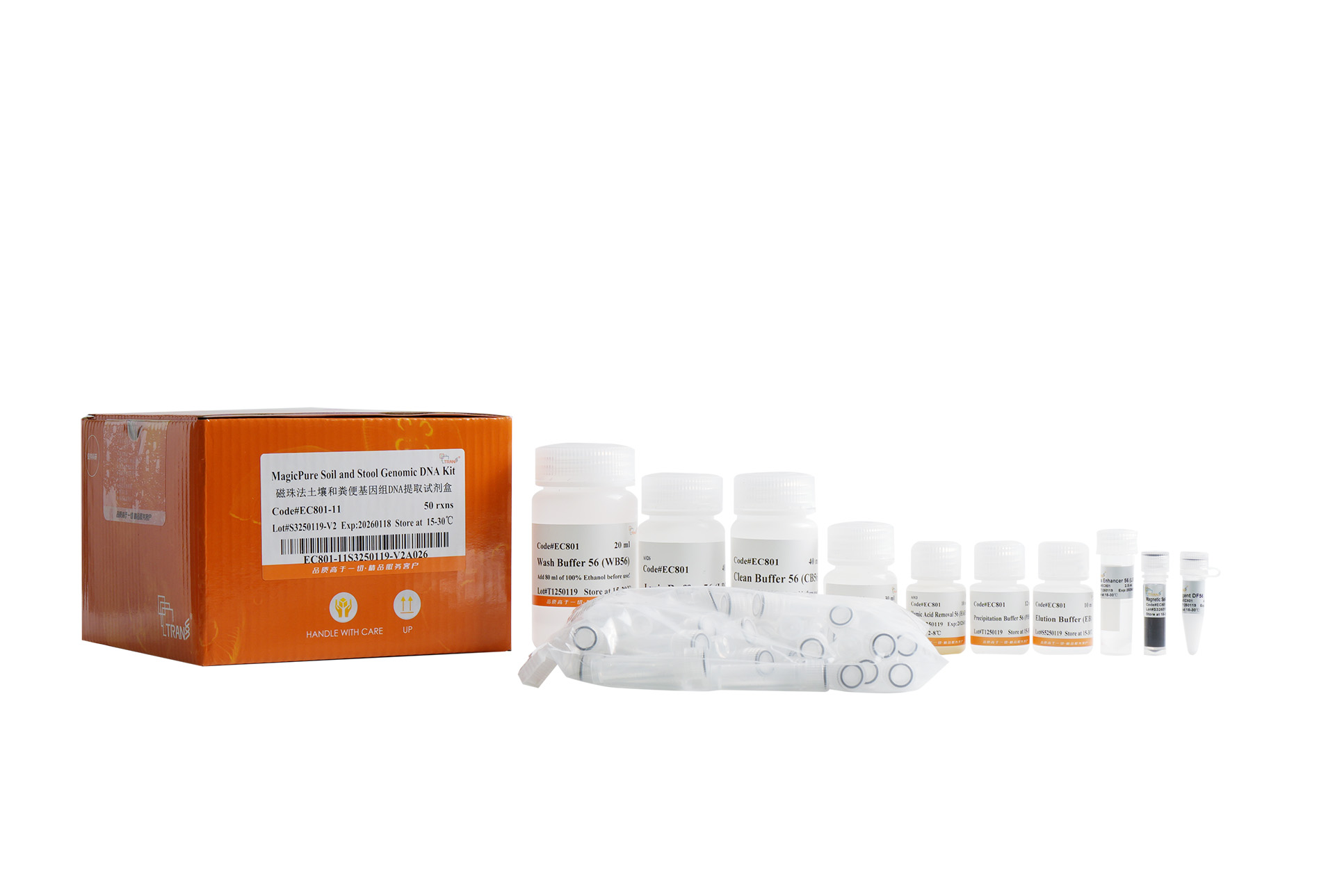 MagicPure® Soil and Stool Genomic DNA Kit