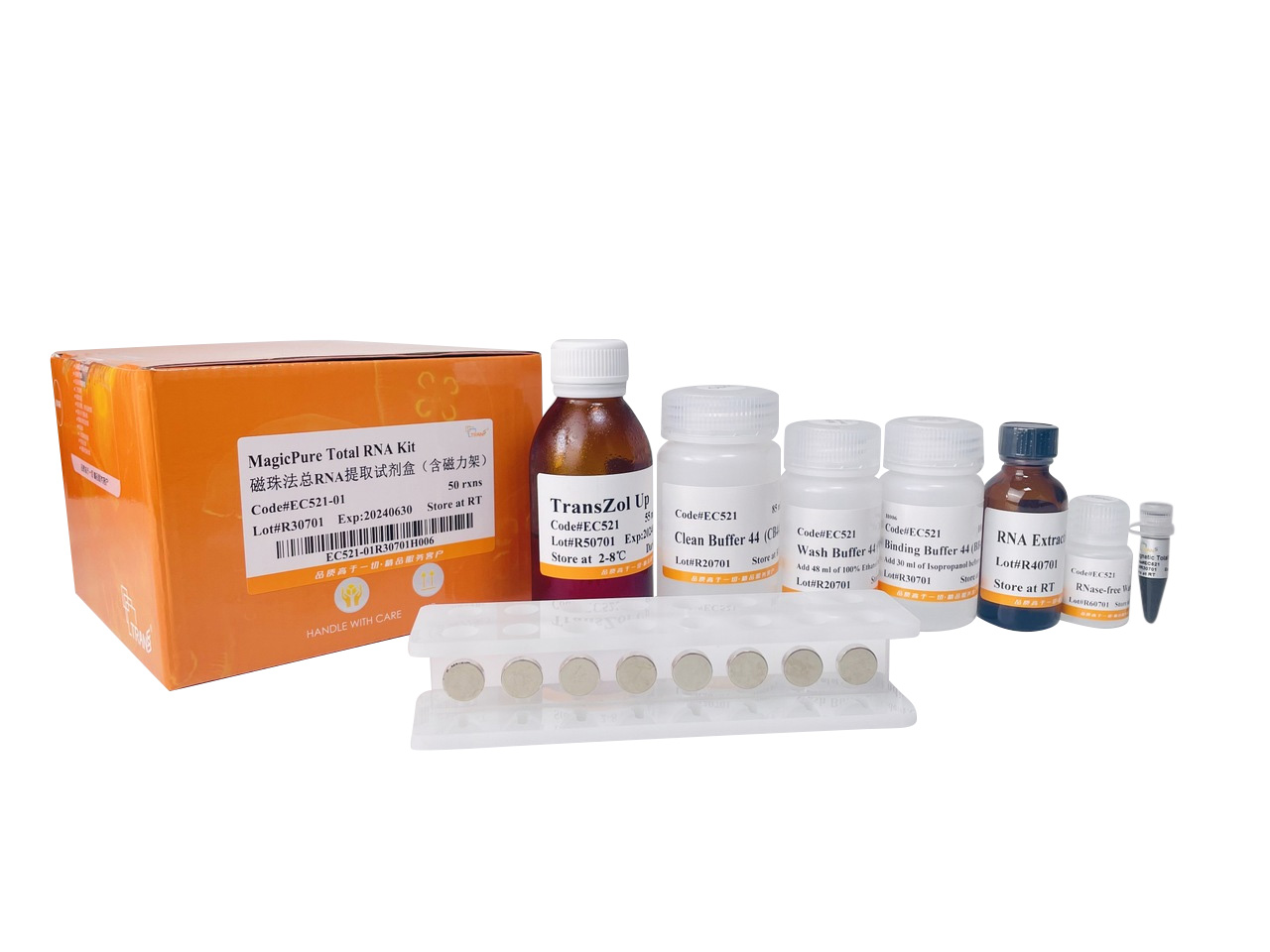 MagicPure® Total RNA Kit(with Magnetic Stand）