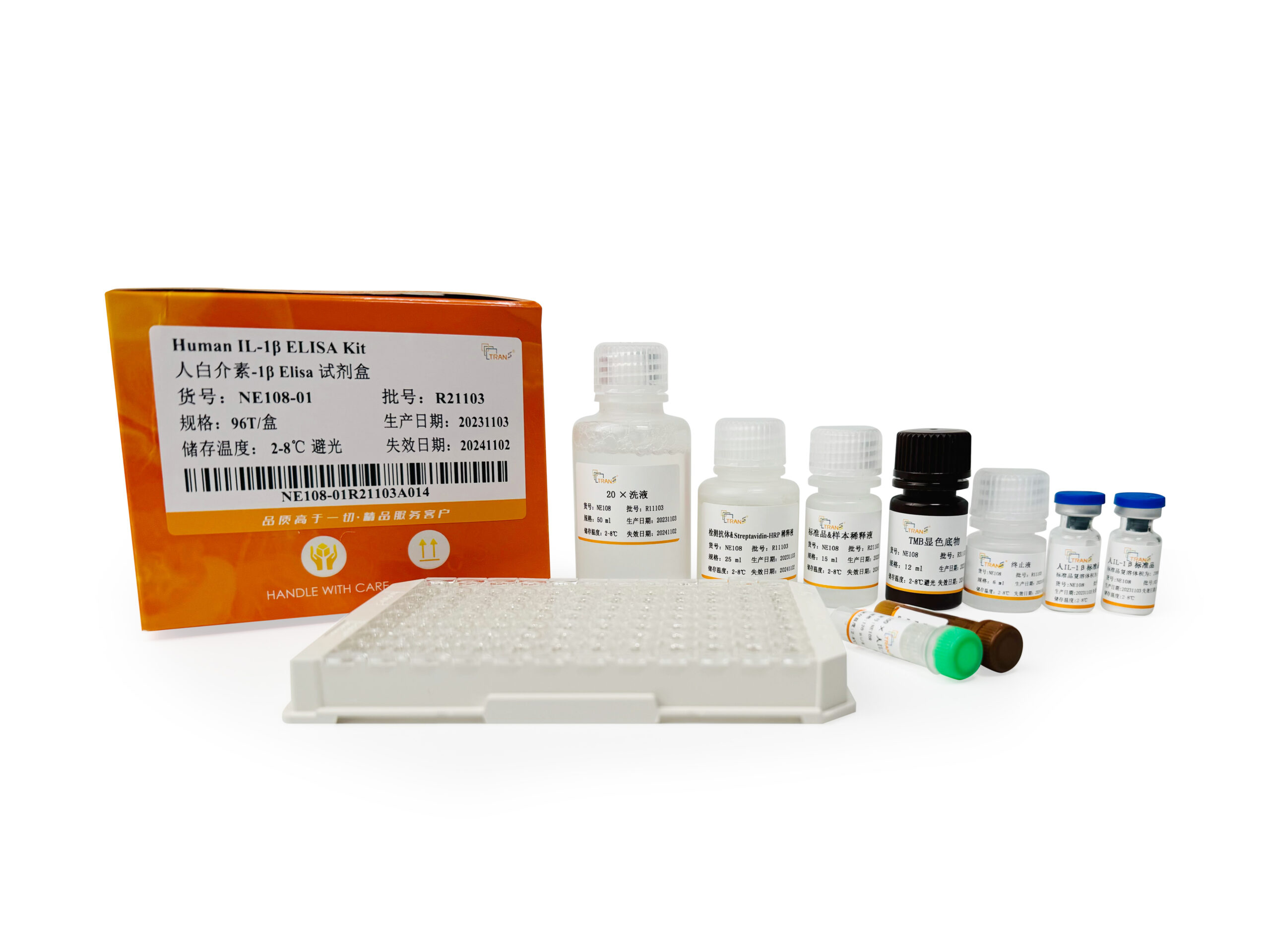 Human IL-1β ELISA Kit