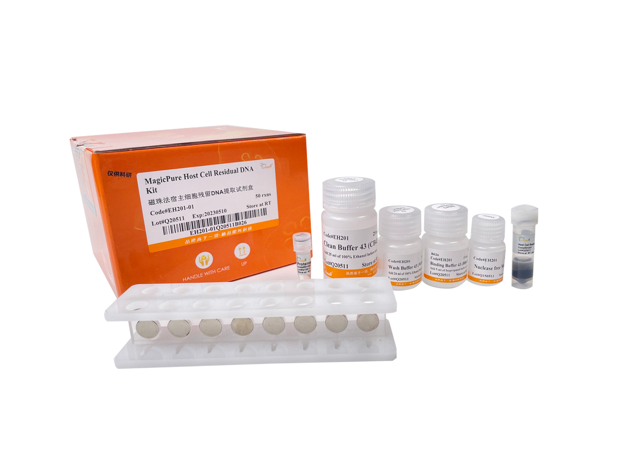 MagicPure® Host Cell Residual DNA Kit  (Without Magnetic Stand)