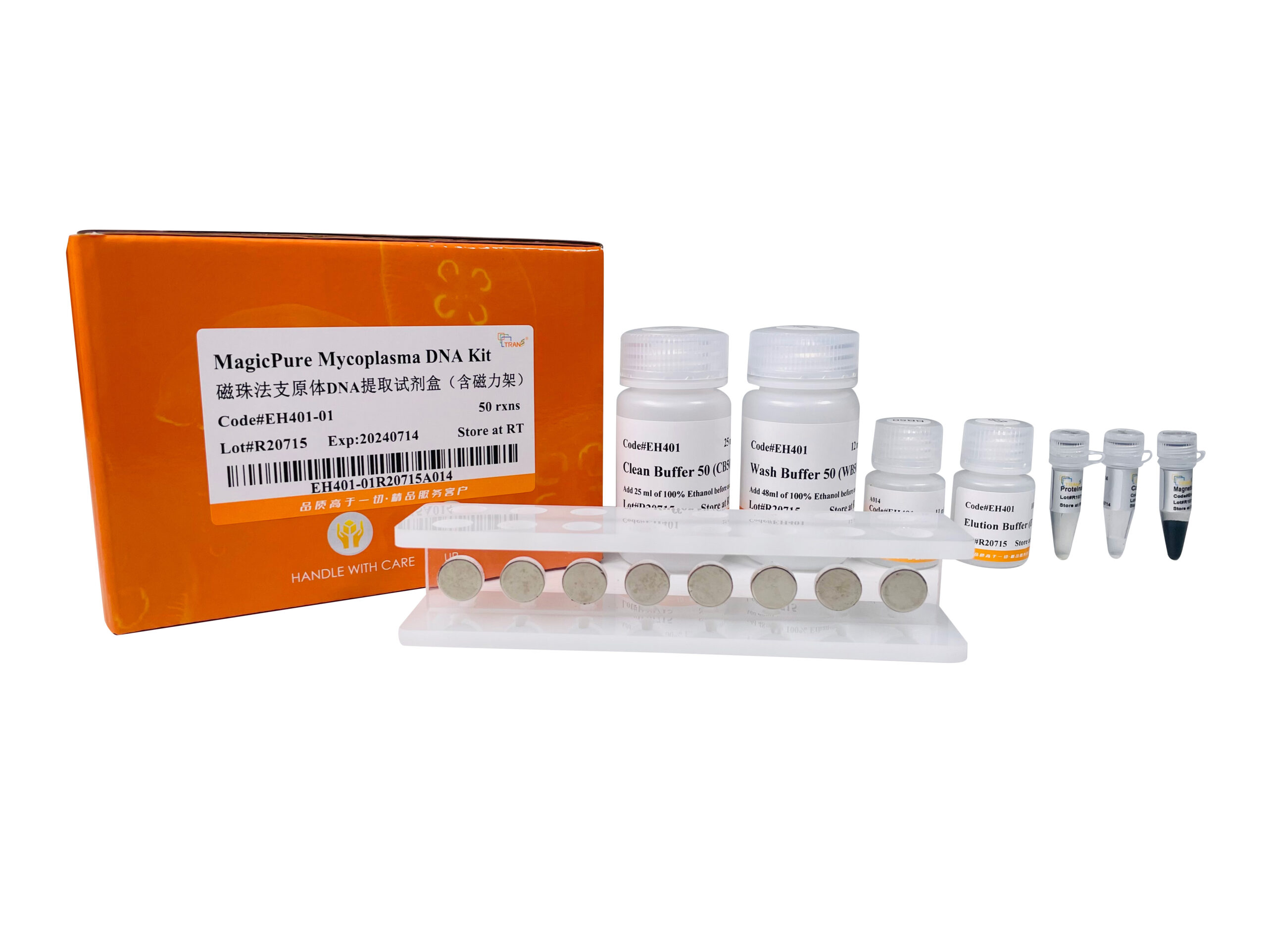 MagicPure® Mycoplasma DNA Kit