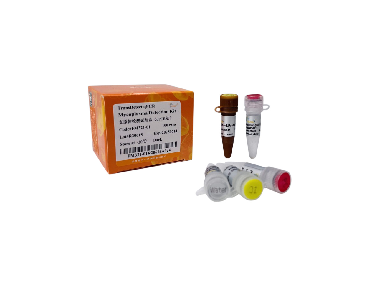 TransDetect® qPCR Mycoplasma Detection Kit